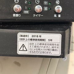 サーキュレーター
の画像