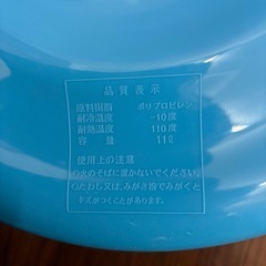 【無料】【引取限定】タライお譲りします2025/11/5〜の画像