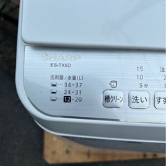 パナソニック 5.5kg 洗濯機 ES-TX5D-S 2020年製　の画像
