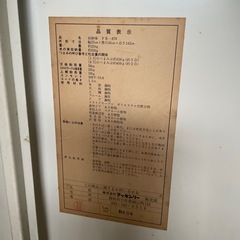 ※急ぎ！！ 収納庫 レンジ棚の画像