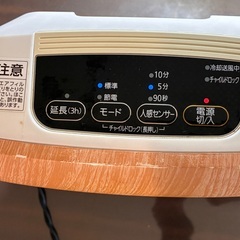 アイリスオーヤマ　PDHM-1200TD1 1200W 人感センサー付 大風量セラミックファンヒーター　2021年製　元箱付き　IRIS OHYAMA の画像