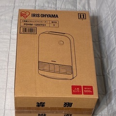 アイリスオーヤマ　PDHM-1200TD1 1200W 人感センサー付 大風量セラミックファンヒーター　2021年製　元箱付き　IRIS OHYAMA の画像