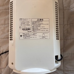 アイリスオーヤマ　PDHM-1200TD1 1200W 人感センサー付 大風量セラミックファンヒーター　2021年製　元箱付き　IRIS OHYAMA の画像