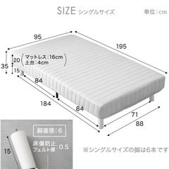 タンスのゲン　マットレス　シングルの画像