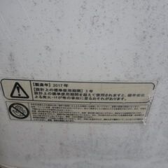 蓋がはずれますがちゃんとしようできる洗濯機３.５キロ２０１７年製の画像