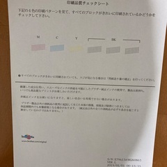 ブラザーカラープリンターの画像