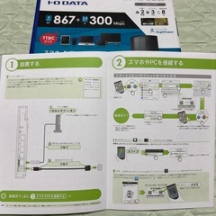 I・O DATA 　無線LANルーターの画像