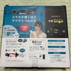 I・O DATA 　無線LANルーターの画像