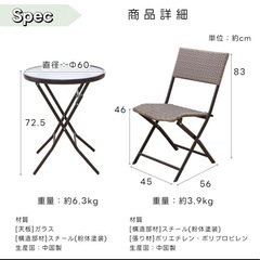 ガーデンテーブルセットの画像