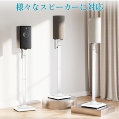 スピーカースタンドの画像