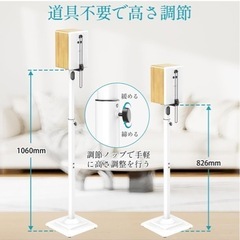 スピーカースタンドの画像