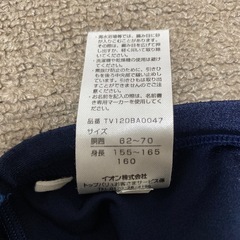 男の子用水着の画像