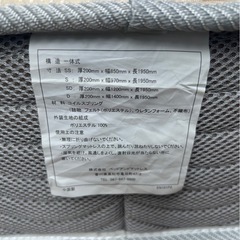 美品 セミシングルマットレス ベットフレームセット　コンセント付きベッドの画像