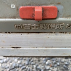 昭和レトロ　富士製作所　浜松　ハイザー　Hi-zer◆アンティーク　米びつの画像