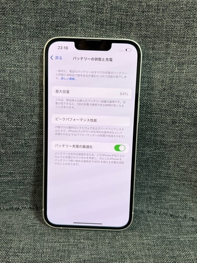 おまけ多数　iPhone 13 128GB スターライト　SIMフリー