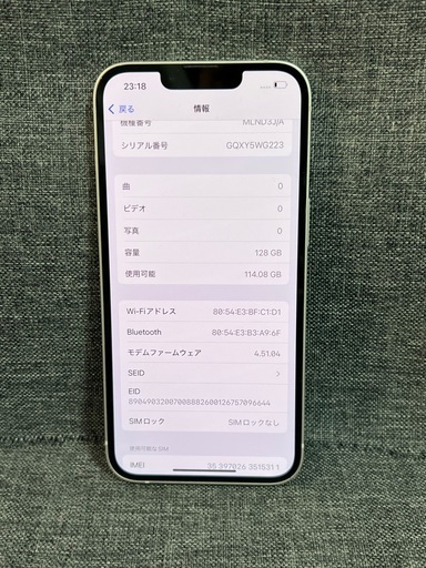 おまけ多数　iPhone 13 128GB スターライト　SIMフリー