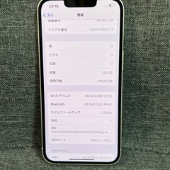 おまけ多数　iPhone 13 128GB スターライト　SIMフリーの画像