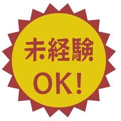 鋼管のやすりがけ作業/残業少なめ/中高年活躍中　寮対応も可能です。遠方からもご応募下さいね！赴任時の困ったもしっかり解決致しますの画像