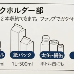 後部座席用トレー 2個セットの画像