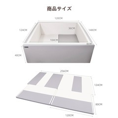 ベビー　サークルマットの画像