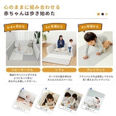 ベビー　サークルマットの画像