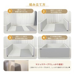 ベビー　サークルマットの画像