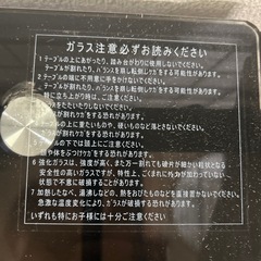 【無料0円】ガラスデスク　黒の画像