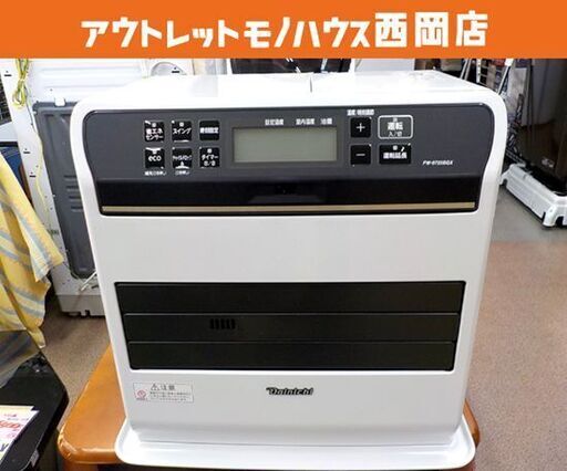 ダイニチ 石油ファンヒーター 高グレードモデル SGXシリーズ FW-5720SGX 2020年製 タンク9.0L クールホワイト ブルーヒーター 西岡店