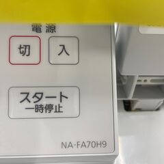 【ジャングルジャングル滋賀草津店】ジモティ来店特価‼ 洗濯機 パナソニック NA-FA70H 2022 J-251127の画像