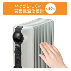 デロンギ オイルヒーターの画像