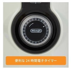 デロンギ オイルヒーターの画像