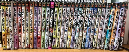 鬼灯の冷徹【1〜31巻】