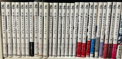 文豪ストレイドッグス【1〜26巻】