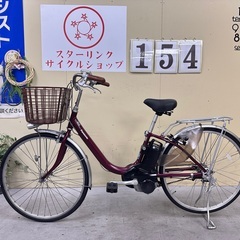 中古】尼崎市の電動アシスト自転車を格安/激安/無料であげます・譲り