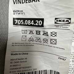 IKEA マット　カーペットの画像