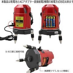 FUKUDA レーザー墨出し器 EK-453DP 4方向大矩ライン 4垂直・1水平 レーザーライン 地墨ポイント 水平器の画像