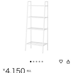 IKEA ラック
の画像