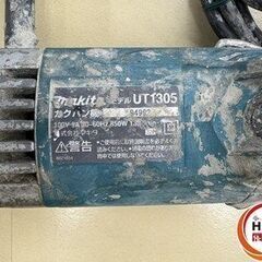 【中古】　マキタ UT1305 カクハン機 攪拌機 【ハンズクラフト宮崎新名爪店】の画像
