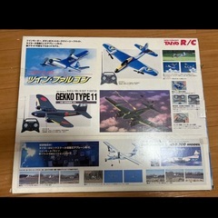 タイヨー ラジコン ゼロ戦 海軍 零式艦上戦闘機21型 ジャンク品の画像
