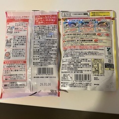 お赤飯の素の画像