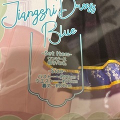 【早い者勝ち‼️】ハロウィンコスプレの画像