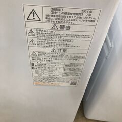 【ジャングルジャングル石津店】東芝 TOSHIBA 全自動洗濯機 洗濯5.0k　AW-5GA4-W　ダブルシャワー洗浄 浸透力×洗浄力　堺市　堺区　西区　北区　東区　高石市　和泉市　石津の画像
