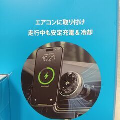 海外・日本製品のサルベージ品　LUFT　ワイヤレス　Qi2　車載充電器・冷却の画像