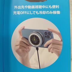 海外・日本製品のサルベージ品　LUFT　ワイヤレス　Qi2　車載充電器・冷却の画像