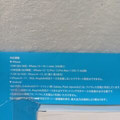 海外・日本製品のサルベージ品　LUFT　ワイヤレス　Qi2　車載充電器・冷却の画像