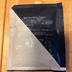 WHEY PROTEIN バナナ他30g×4袋の画像