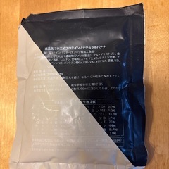 WHEY PROTEIN バナナ他30g×4袋の画像