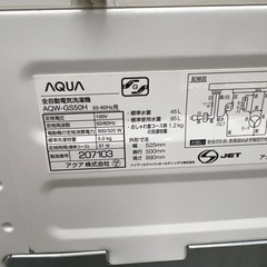 ⭐︎お買い得/AQUA/ハイセンス/洗濯機/冷蔵庫/ガラスモデル/送料設置無料！の画像
