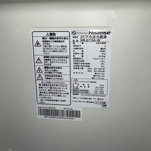 ⭐︎お買い得/AQUA/ハイセンス/洗濯機/冷蔵庫/ガラスモデル/送料設置無料！