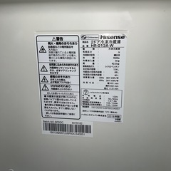 ⭐︎お買い得/AQUA/ハイセンス/洗濯機/冷蔵庫/ガラスモデル/送料設置無料！の画像